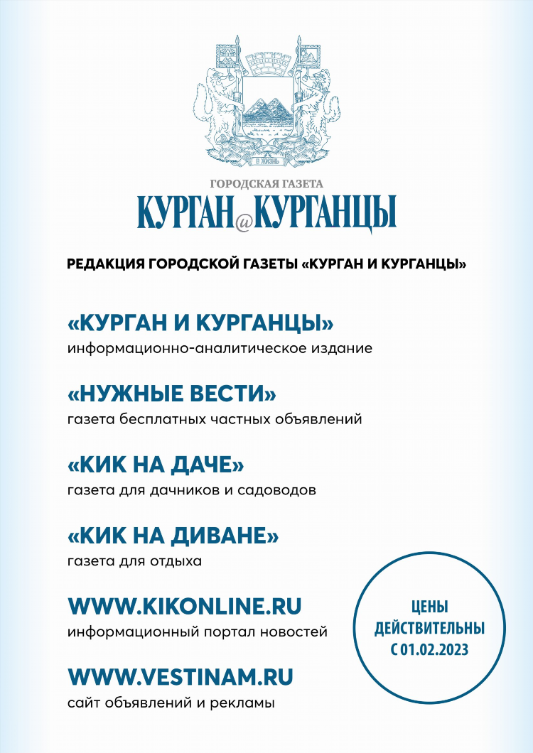 Частные объявления без регистрации