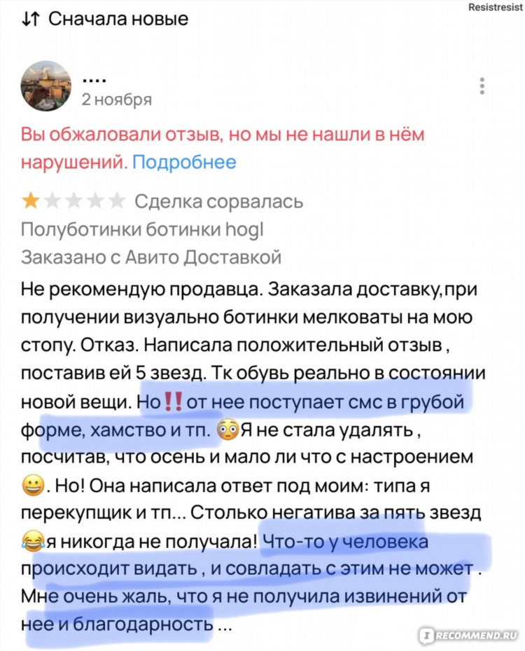 Частные объявления на авито слободской