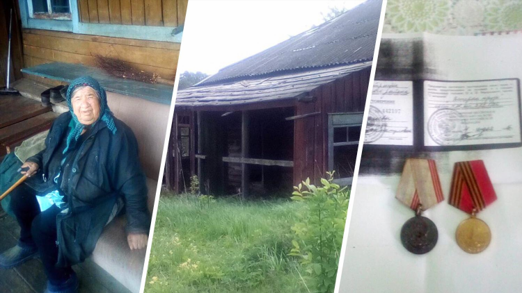 Частные объявления нязепетровск