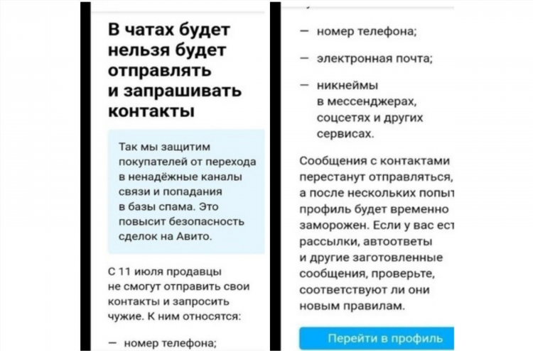 Что такое комиссия в объявлениях об аренде квартир