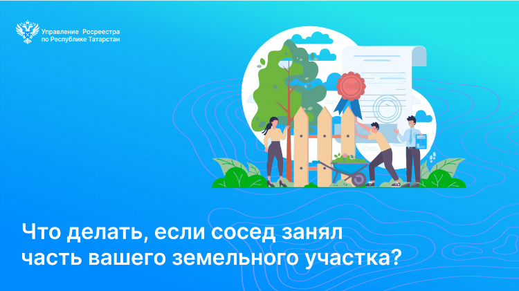 Что такое объявление предостережения