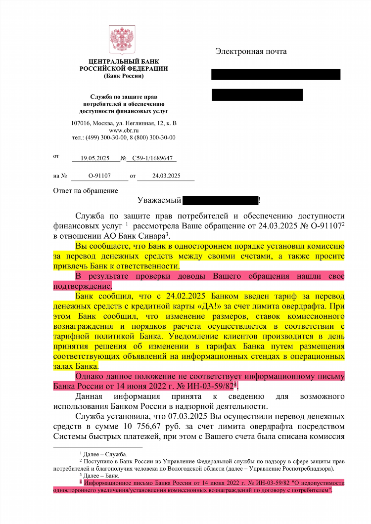 Dbo доска бесплатных объявлений