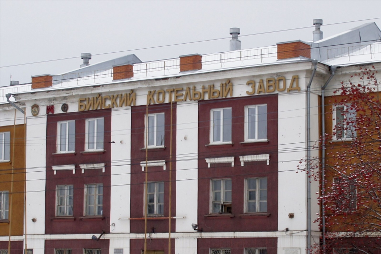Деловой бийск объявления