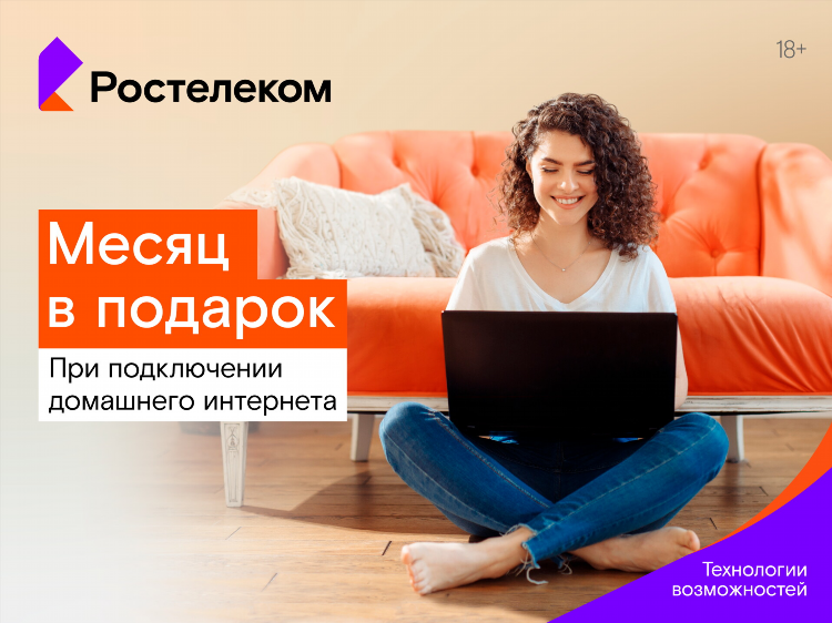 Дети74 ру доска объявлений
