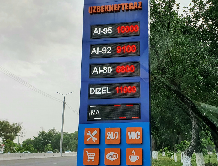 Дизельное топливо доска объявлений