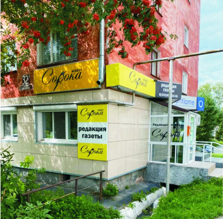Доска бесплатных объявлений дать рекламу