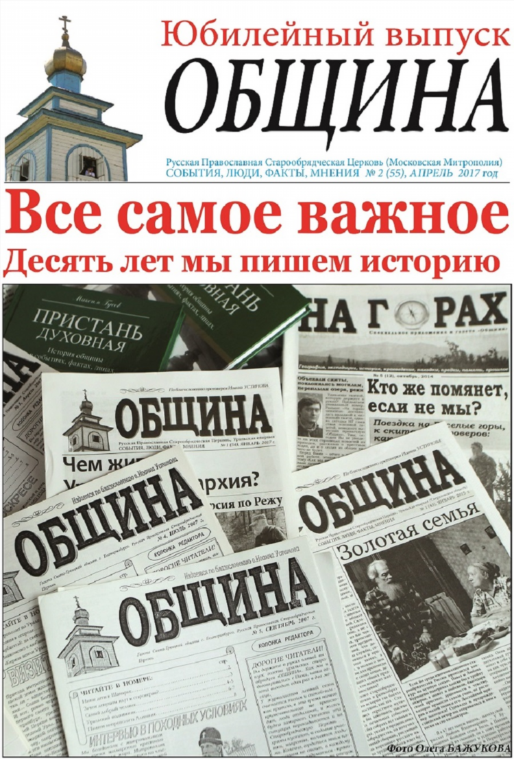 Доска бесплатных объявлений гусев