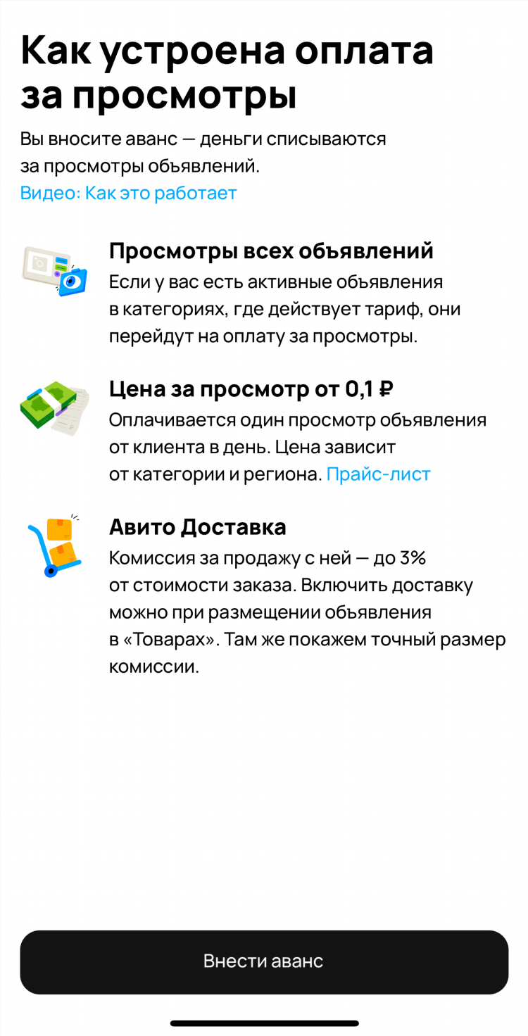 Доска бесплатных объявлений кроме авито