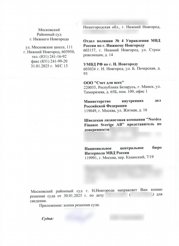 Доска бесплатных объявлений мореход