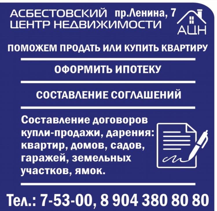 Доска бесплатных объявлений новости