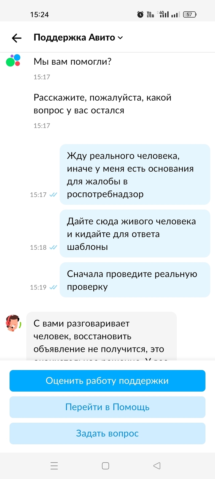 Доска бесплатных объявлений от частных массаж