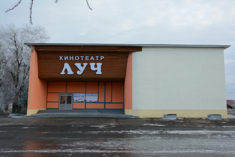 Доска бесплатных объявлений саратовская область лысые горы одноклассники