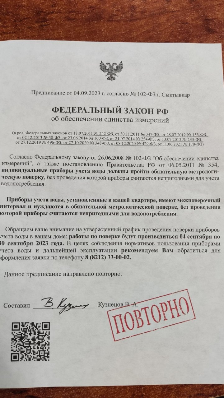 Доска бесплатных объявлений смоленская область