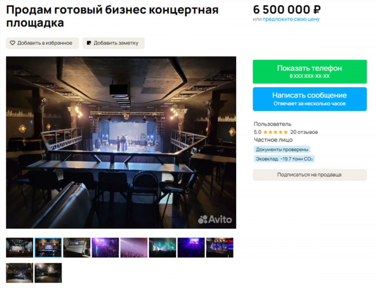 Доска бесплатных объявлений в тульской области