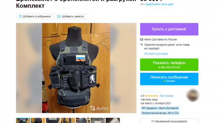 Доска бесплатных объявлений воронеж
