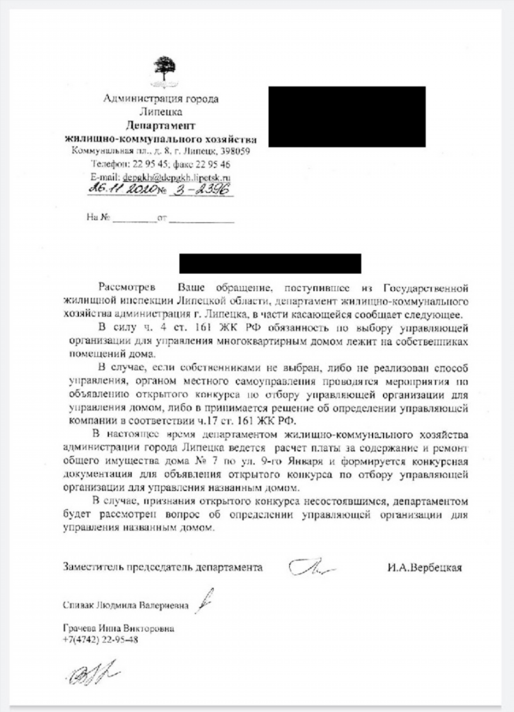 Доска частных объявлений липецка