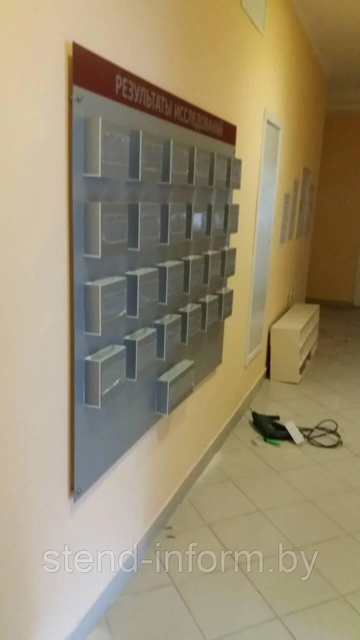 Доска для объявлений на стену купить с карманами