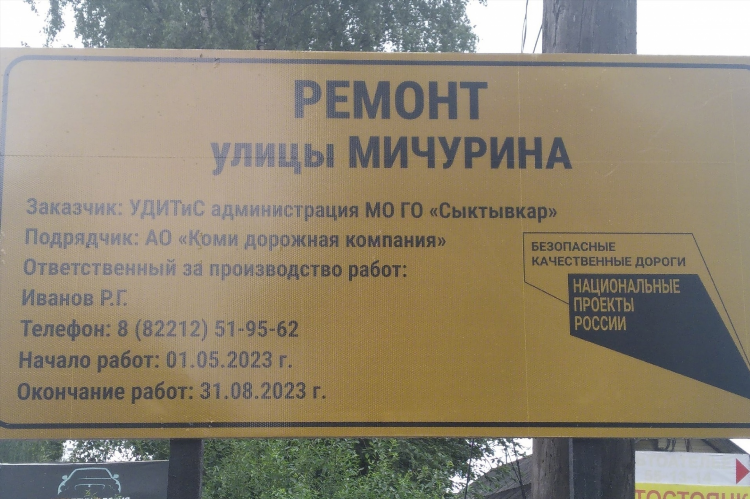 Доска объявление ремонт техники