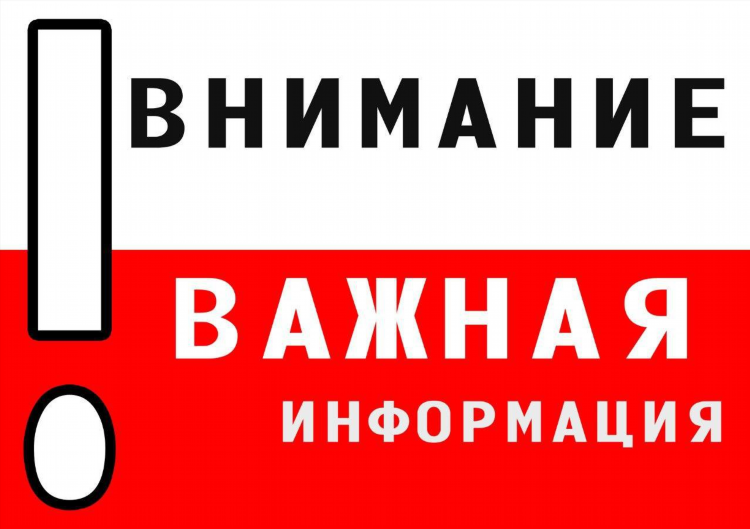 Доска объявление севастополь бесплатно