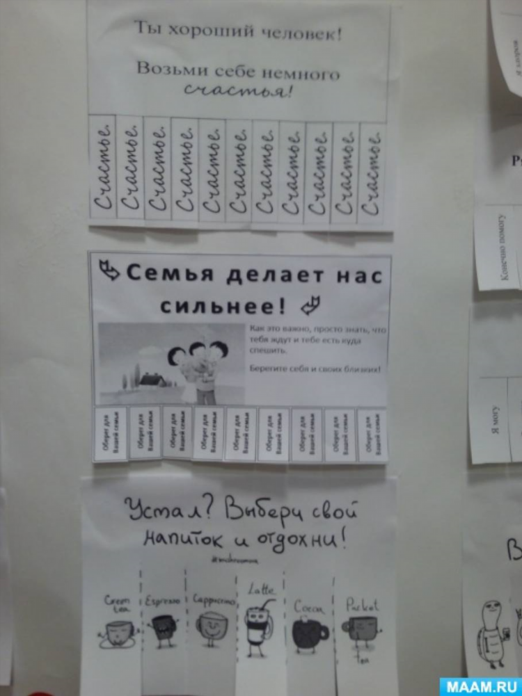 Доска объявлений a