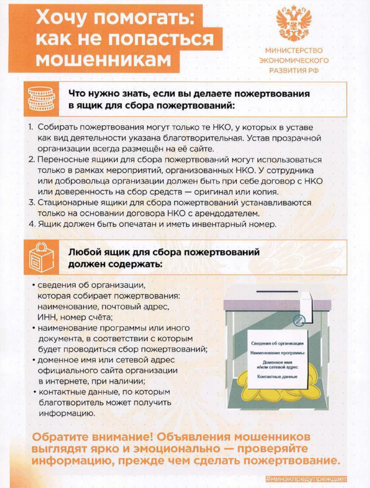 Доска объявлений ассоциации