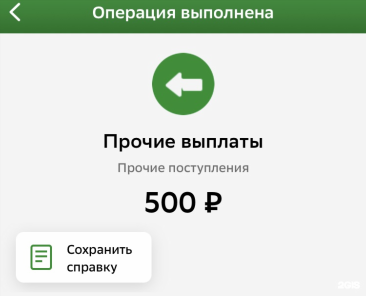 Доска объявлений астрахань ру
