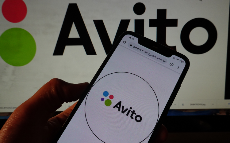 Доска объявлений авито новосибирск частные объявления