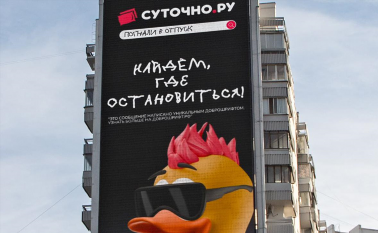 Доска объявлений барабинск частные объявления