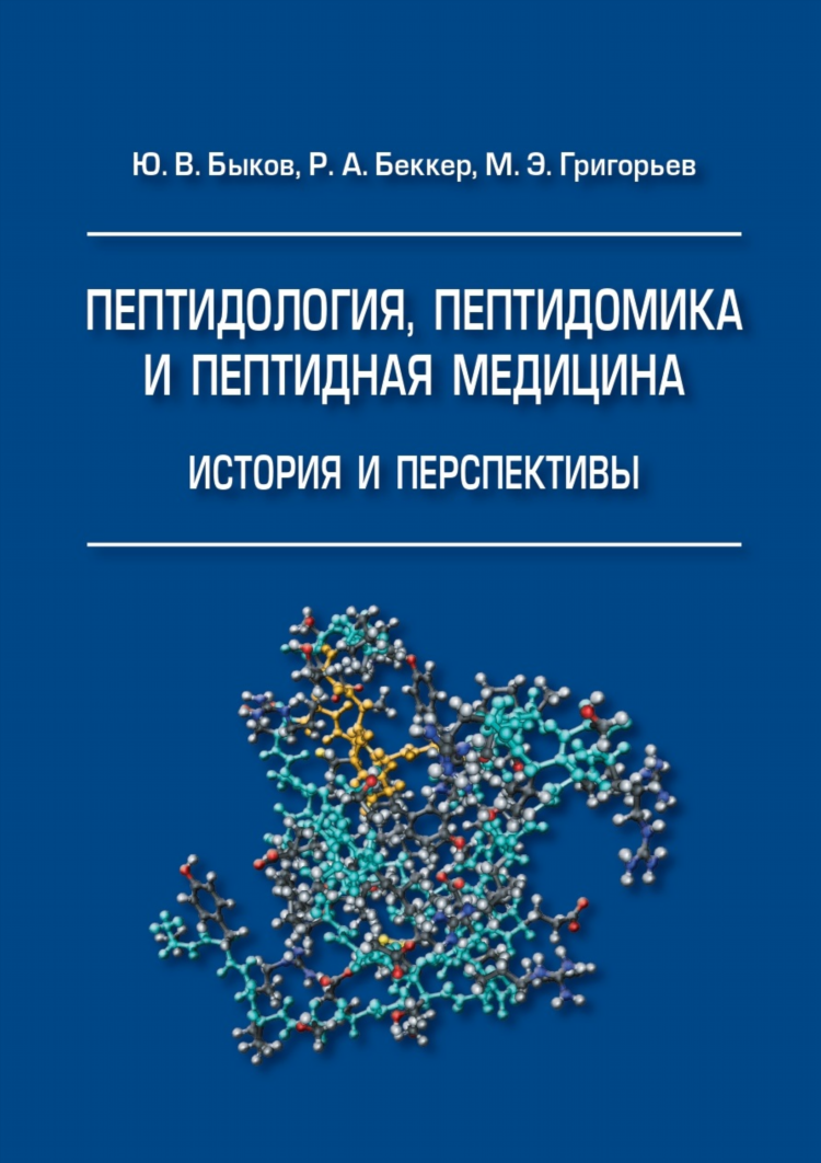 Доска объявлений blue systems