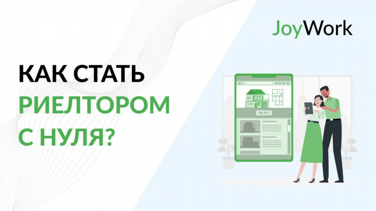 Доска объявлений брянская область работа