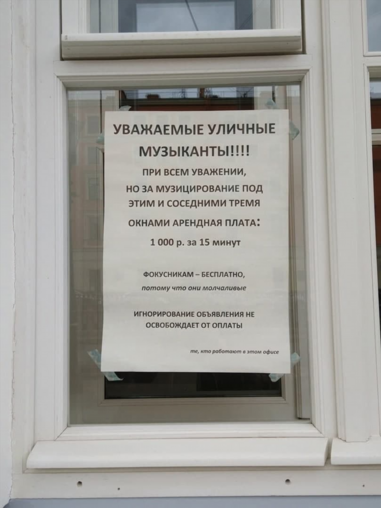 Доска объявлений деревянные окна