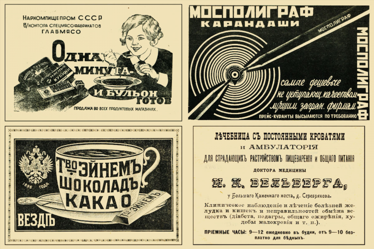 Доска объявлений девушек с номерами