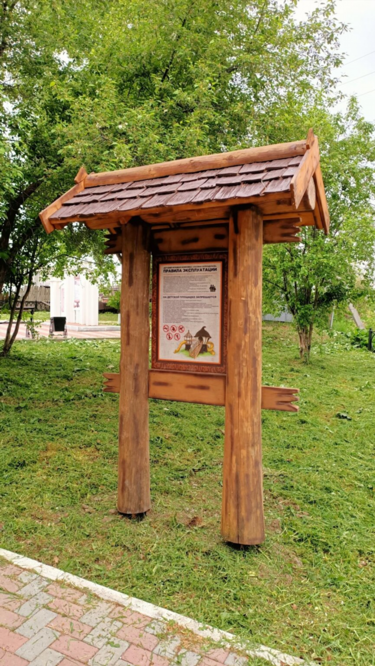 Доска объявлений для рыбалки