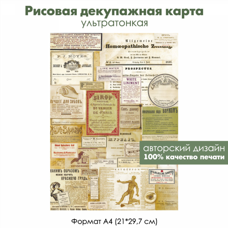 Доска объявлений формат