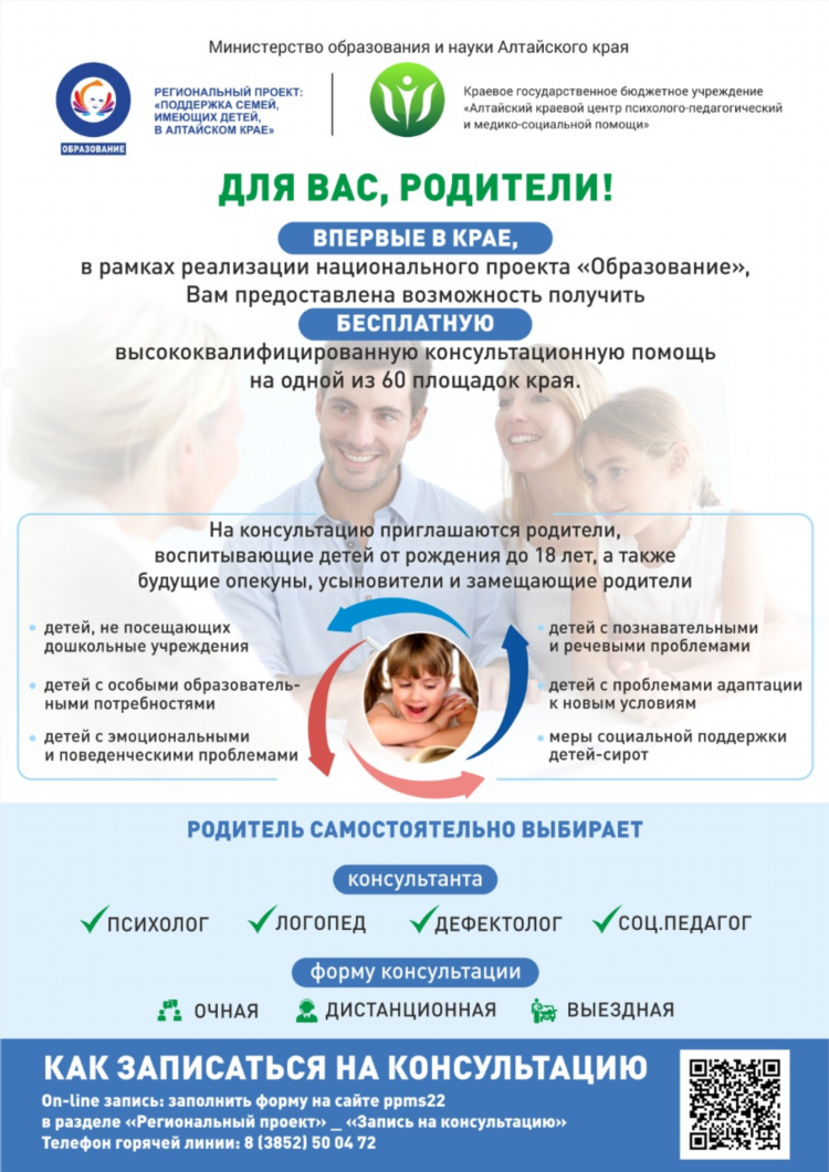 Доска объявлений горняк алтайский край локтевский