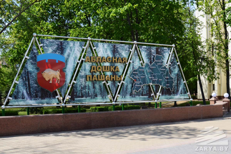 Доска объявлений каменецкий район