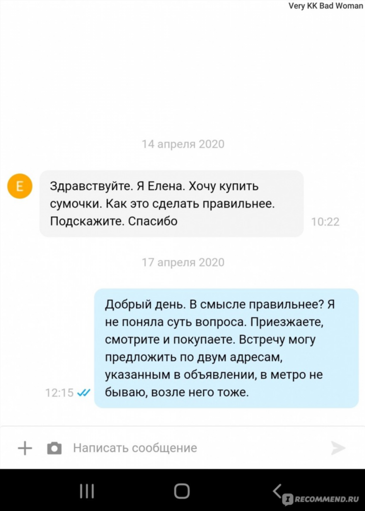 Доска объявлений хочу