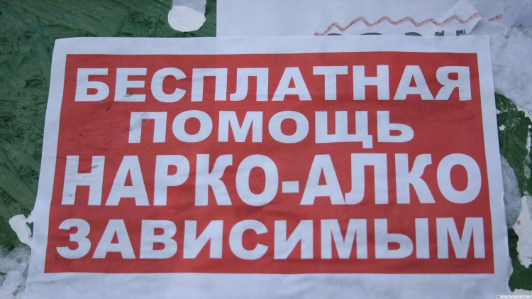 Доска объявлений консультации