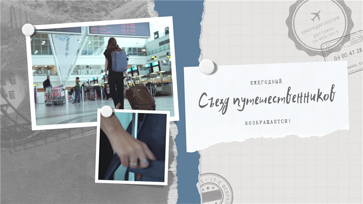 Доска объявлений краснодар бесплатно