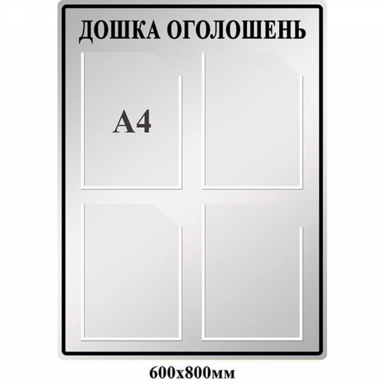 Доска объявлений купить картину