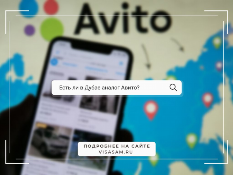 Доска объявлений leboard ru