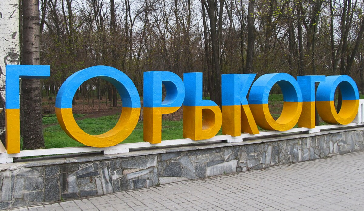 Доска объявлений мелитополь бесплатно
