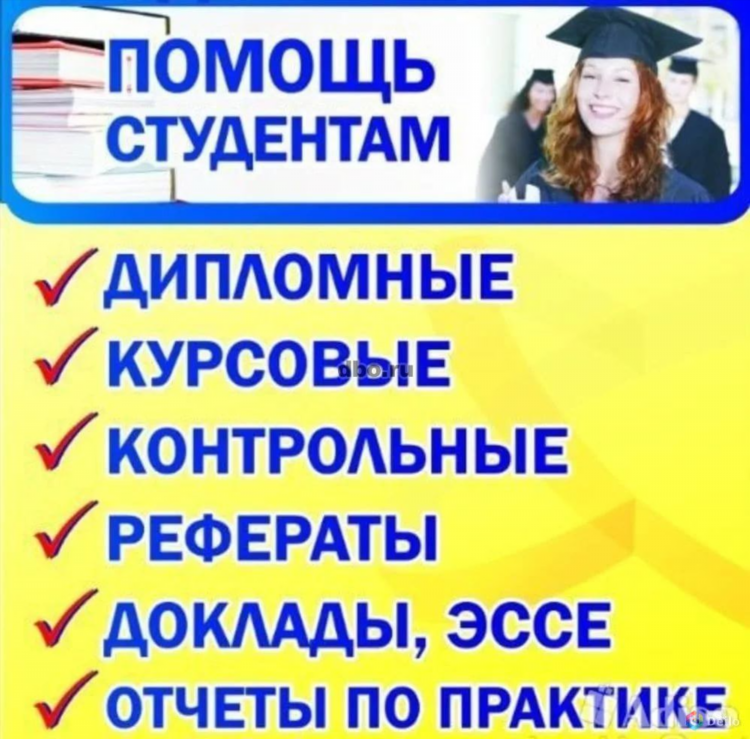 Доска объявлений москва бесплатно парню