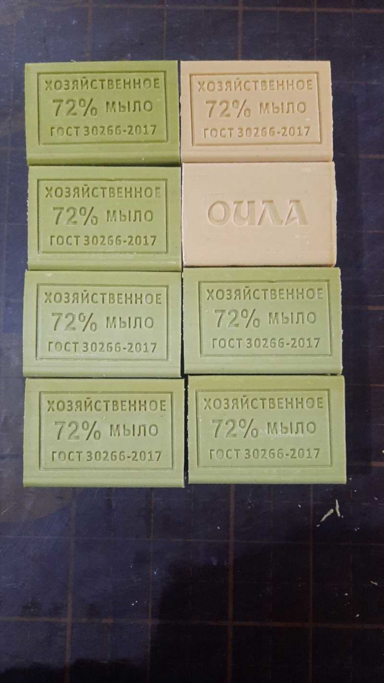 Доска объявлений мыло