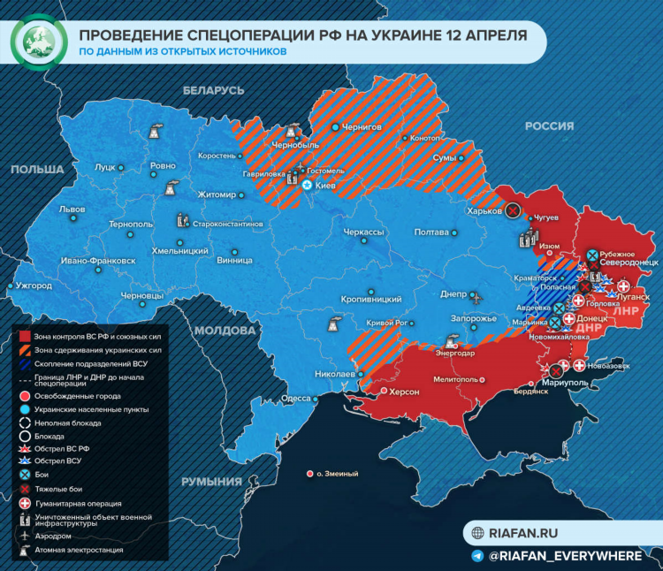 Доска объявлений новоайдар