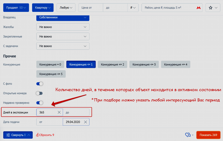 Доска объявлений обновлении