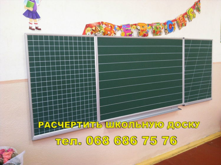 Доска объявлений обслуживание
