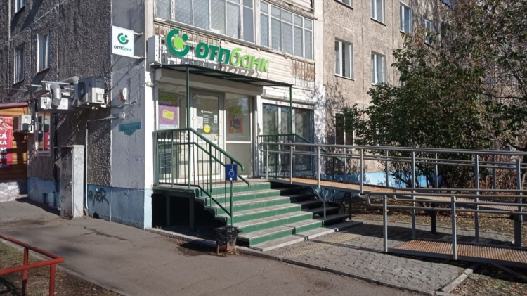 Доска объявлений омский район