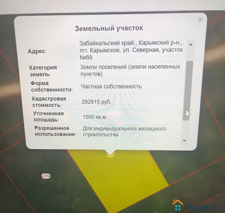 Доска объявлений пгт карымское