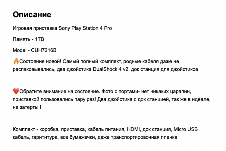 Доска объявлений разместить объявление в интернете